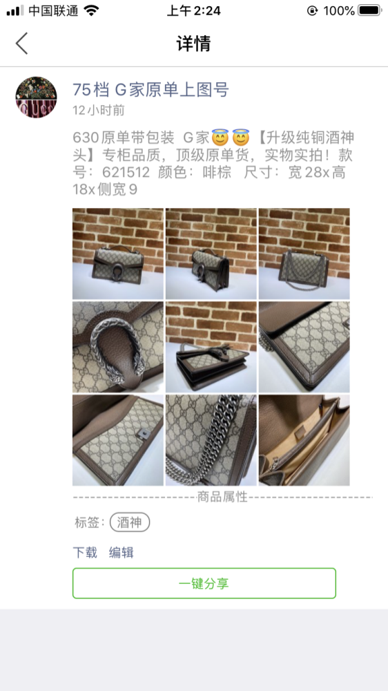 Shoulder Bag Style 1373823211