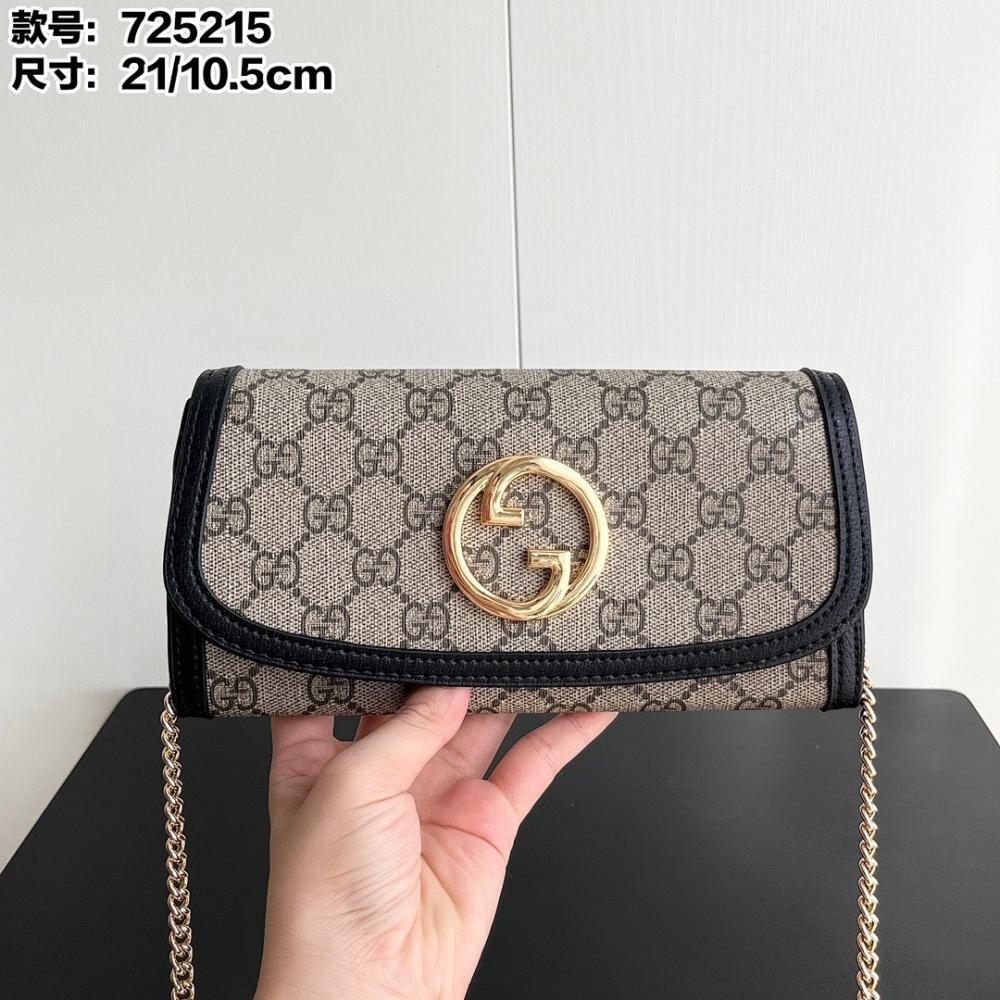 Alma Crossbody Bag 21x10.5cm